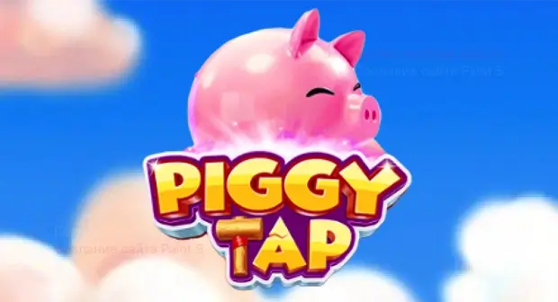 Piggy Tap