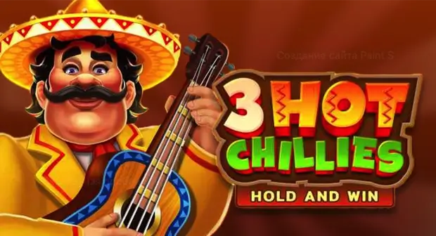 3 Hot Chillies